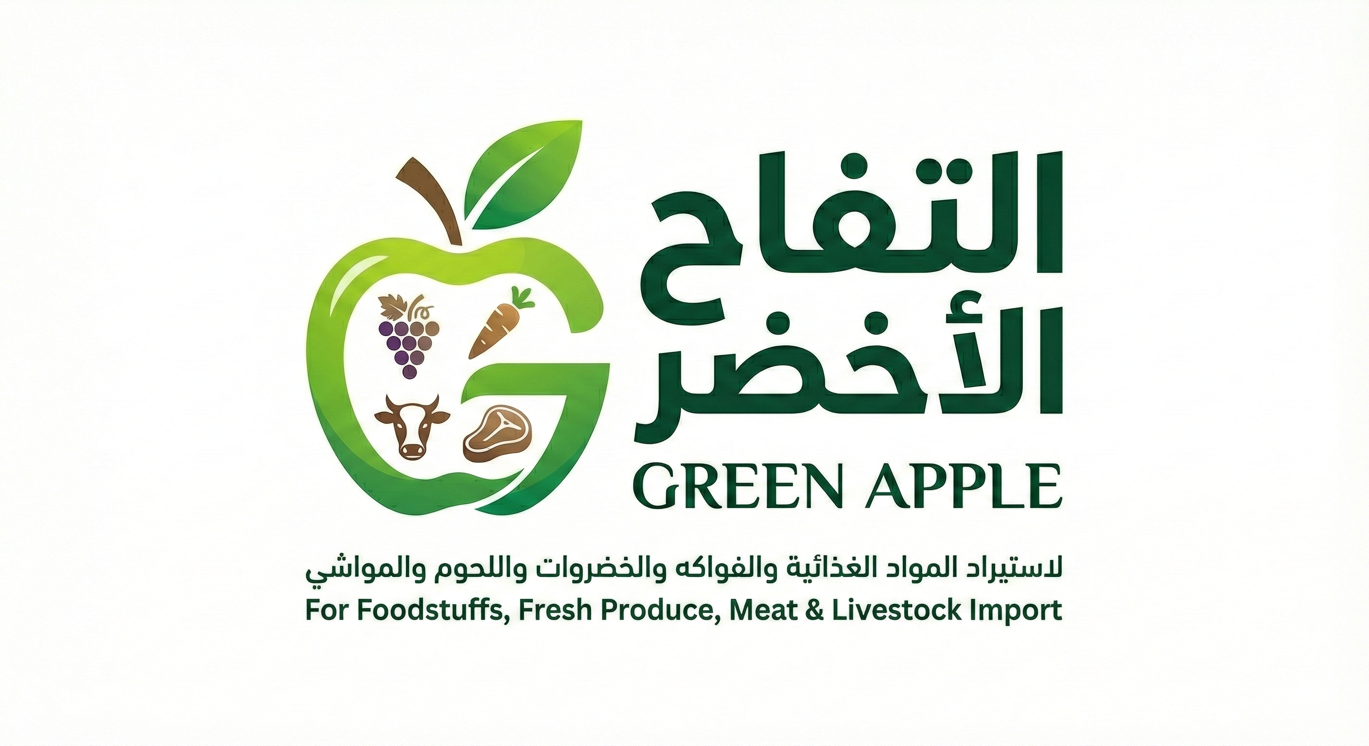 شركة التفاح الأخضر